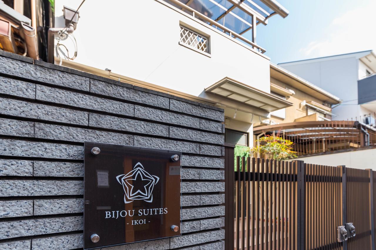 比茹套房休闲度假屋 大阪 外观 照片