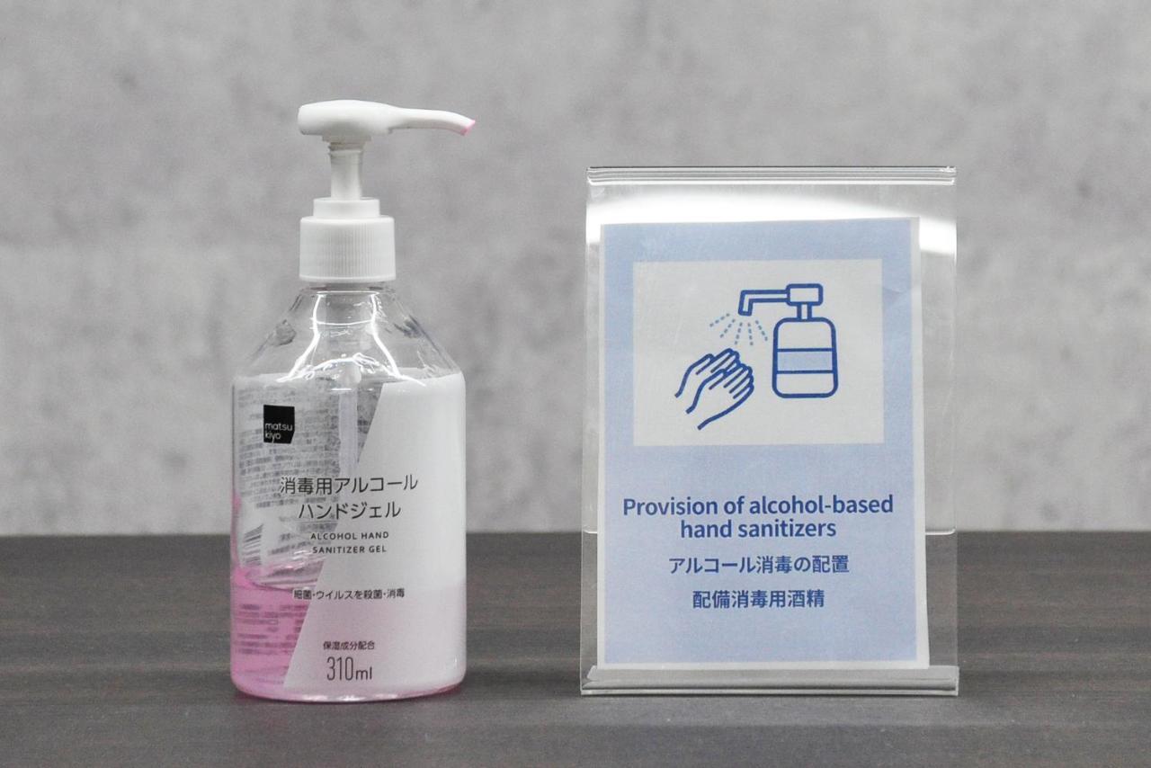 比茹套房休闲度假屋 大阪 外观 照片